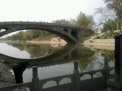 android_upload_pic-赵州桥景区