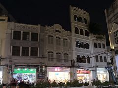 -文昌鸡饭店110号(中山路店)