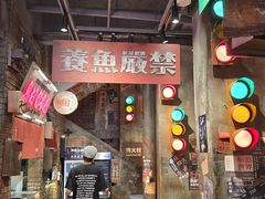 -萍姐火锅·公路夜市(南京新街口店)