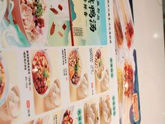 -苏晓玥·手作江南小吃(深圳北站店)