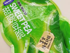 -山姆会员商店(杨桥西路店)