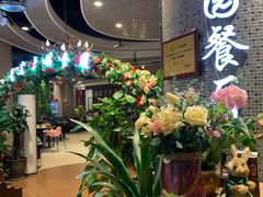 -舌尖上的食缘花园主题餐厅