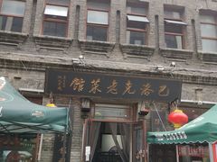 -张包铺(道外店)