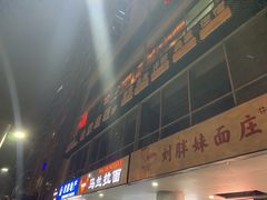 -悠乐汇