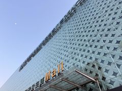 -红星美凯龙(东北全球家居1号店)