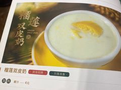 -民信老铺(华盖路店)