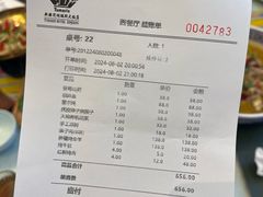 -丝路天山酒店(国际大巴扎店)