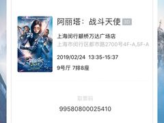-万达影城(闵行颛桥万达广场杜比影院店)
