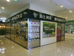 -新荟城(望京店)