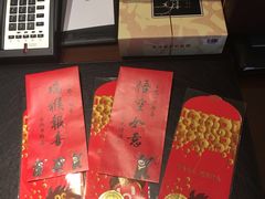 -圆山大饭店-圆苑餐厅