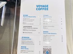 -VOYAGE COFFEE(杨梅竹店)