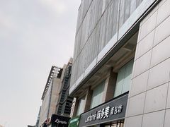 -麦当劳(百荣世贸商城店)