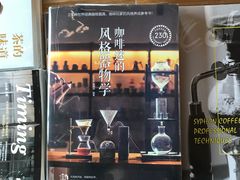 -PAGEONE(北京坊店)