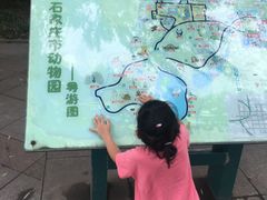 -石家庄市动物园