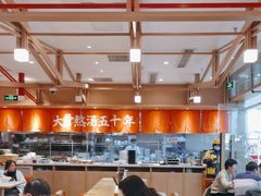 -味千拉面(泰州万达广场店)