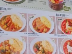 -池奈·日式咖喱蛋包饭(老城根Gpark店)