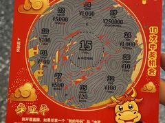 -真快活Coohoo Max(武汉绿地新田360店)