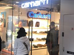 -Carhartt WIP(北京三里屯太古里店)