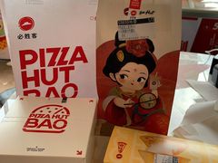 -必胜客(华南摩尔店)