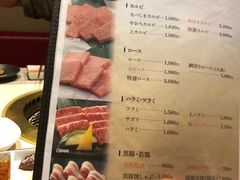 菜单-焼肉なべしま 天文館店