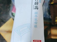 -全家便利店(车站南路店)