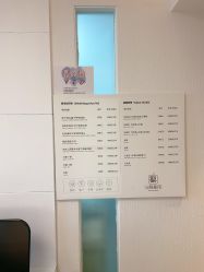 -小梨·OndaPro·专业脱毛连锁机构