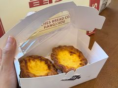 -富贵面包公司(运河店)