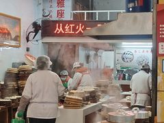 -海汇源老烧麦店(东大街总店)