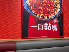 -永和大王(军博店)