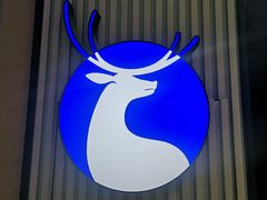 -瑞幸咖啡(西铁营万达广场店)