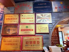 -马三妹跷脚牛肉(苏稽总店)