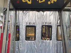 -紫光园(劲松店)