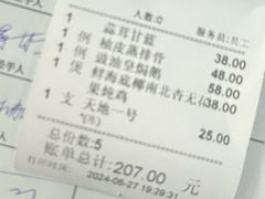 -海鲜街菜馆(海珠南路店)