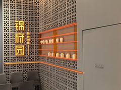 -锦府园·新台州菜(合生汇店)