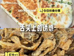 -都江堰石锅鱼