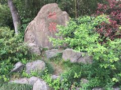 -南山风景名胜区