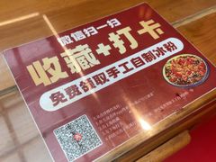 -小街47號江湖菜(四合院店)