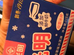 -盒马鲜生(岭南新世界店)