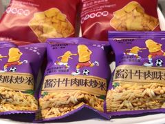 -海底捞火锅(公益西桥店)