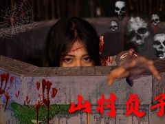 -夜幕浸入式超级密室(望京店)