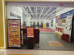 -北京长安天街