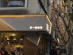 -KYO COFFEE(胶州路店)