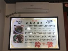 -花溪黄牛肉粉·金牌卤肉饭