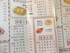 -孖记茶档·热腾茶餐(江南西plus店)