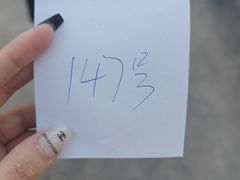 -钱山海鲜大排档