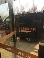 -皇家月府月子中心(沈阳店)