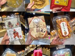-普宁反沙番薯芋头