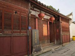 -三坊七巷历史文化街区