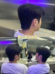 -M1山木造型国潮男士发型定制