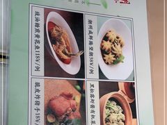 -潮堂 · 潮州菜(恒隆广场店)